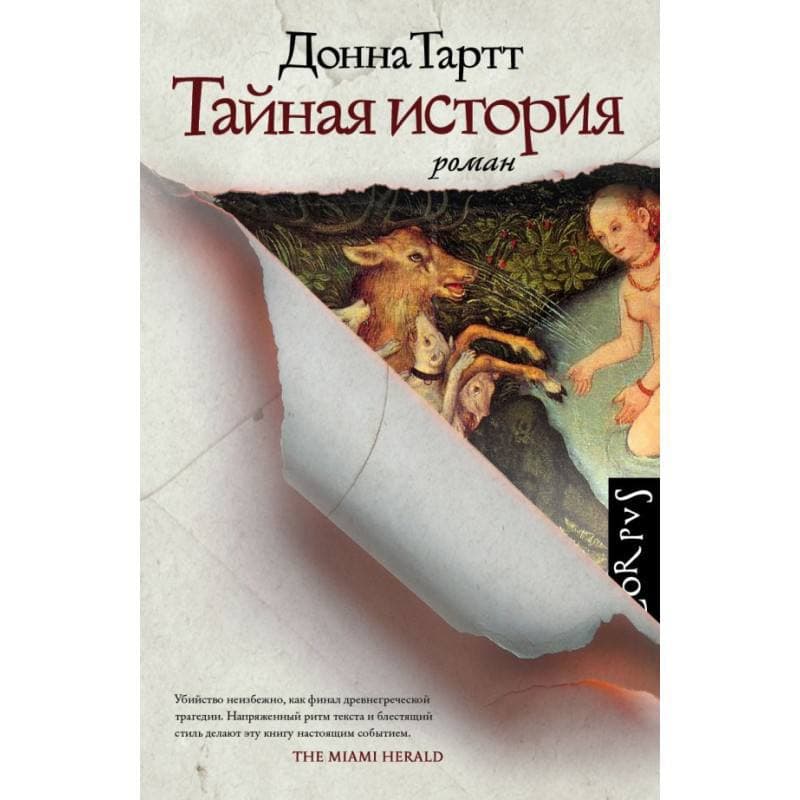 Книжка (англ/рус)🙏🏻