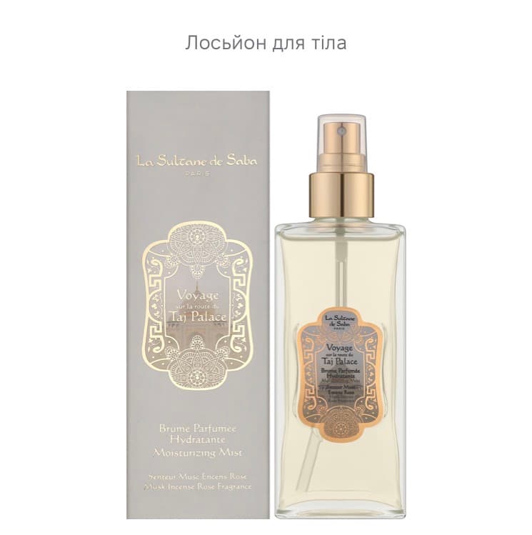 Спрей Musc Encens Rose