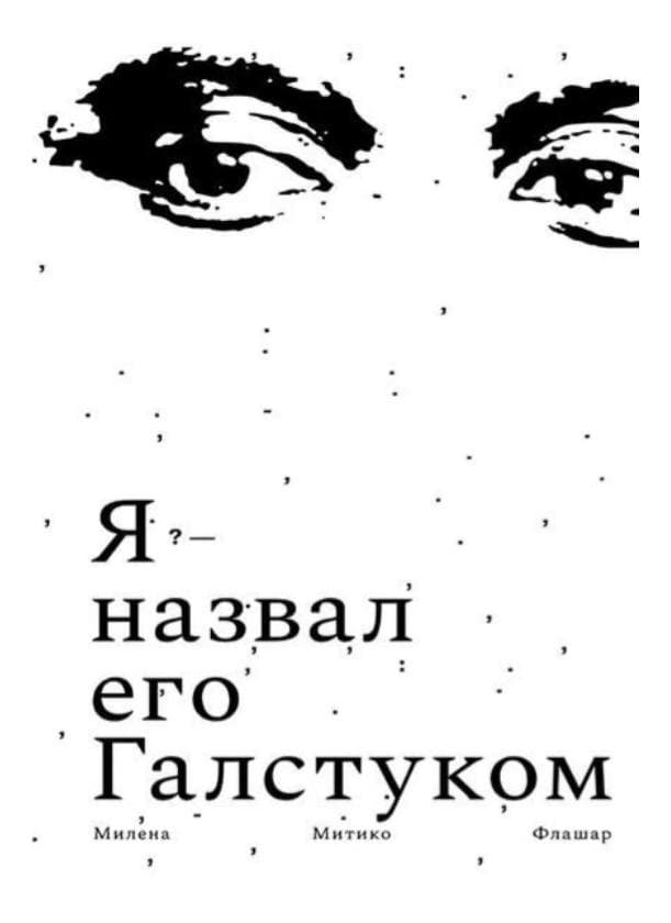 Книжка 