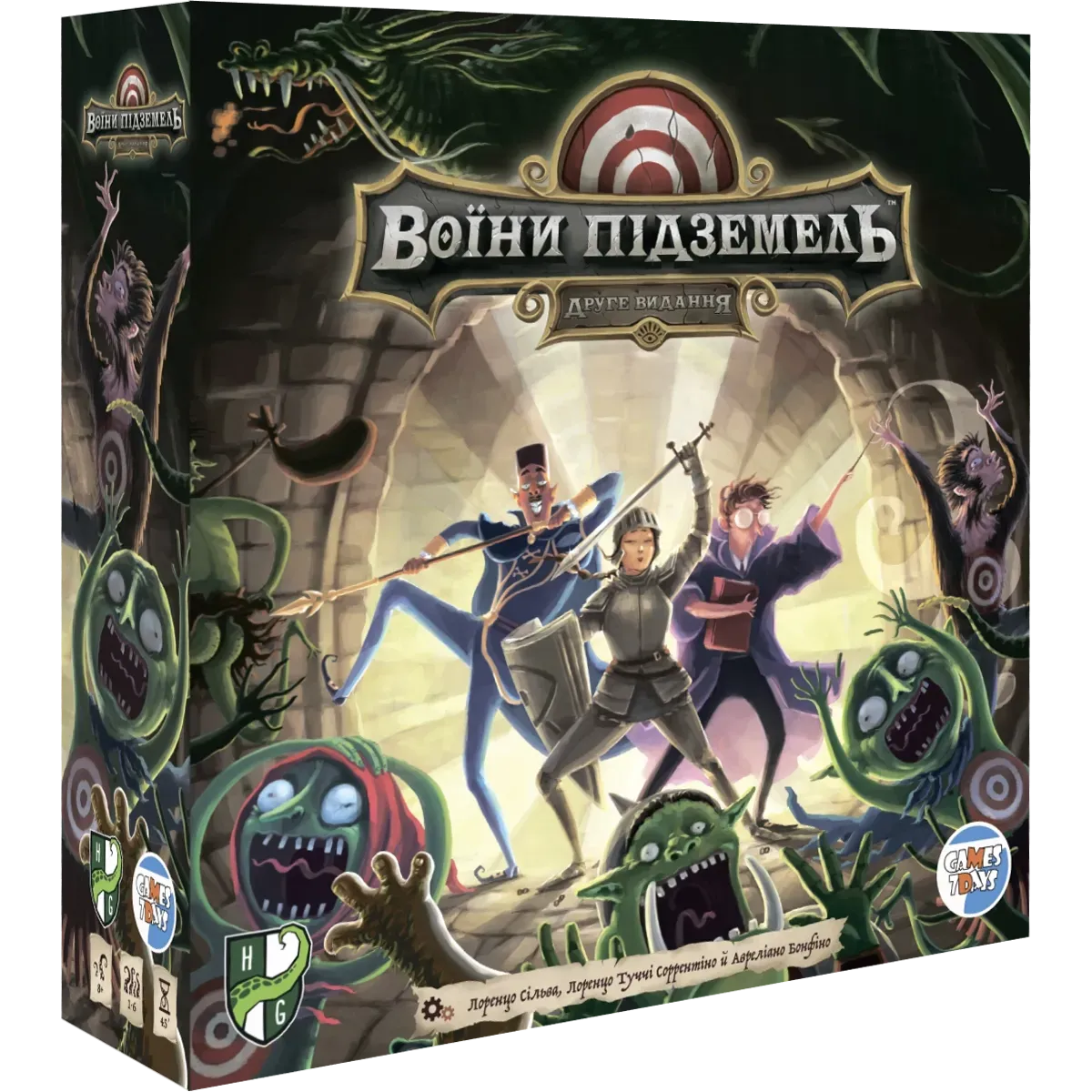 Dungeon Fighter: Second Edition