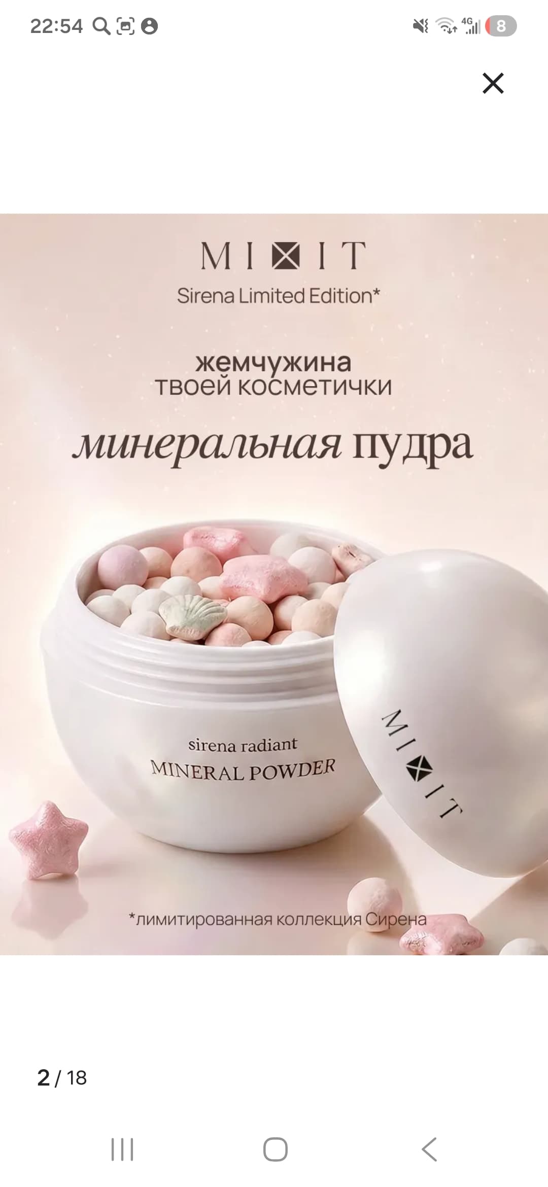 Интернет‑магазин Wildberries: широкий ассортимент товаров - скидки каждый день!